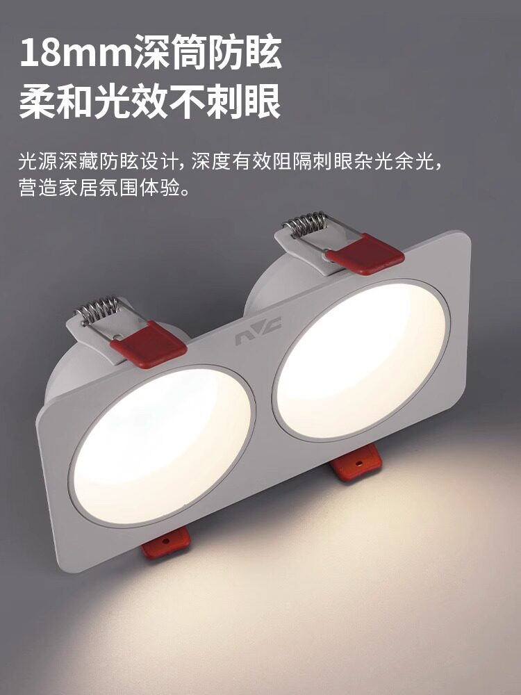 雷士照明cob斗胆灯防眩双头嵌入式家用客厅餐厅无主灯筒灯格栅灯