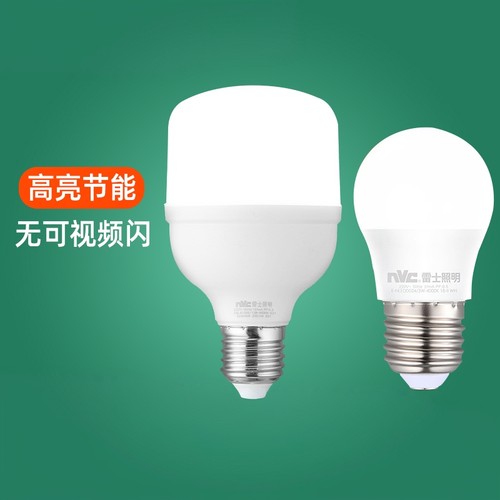 雷士E27螺口LED节能灯泡高亮节能