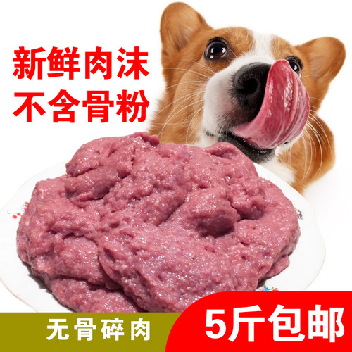 新鲜边角料天然无骨牛肉末