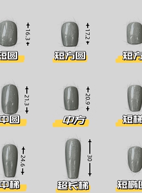 赫瑟HESASANAIL| 超精准定制链接【空白全号甲片】会员专属链接