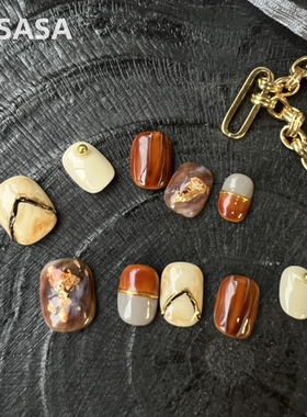 HESASA|原创设计小众美拉德晕染金色流年大地色纯手绘短款穿戴甲