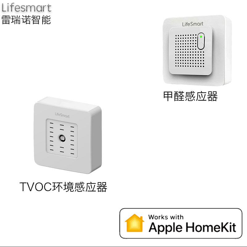 lifesmart新款环境监测仪co2+tvoc颗粒物监测支持homekit武汉安装|ruв категории электронный/электрик, интеллектуальные системы, приборы системы контроля, свежего воздуха в помещениях системы - от Buy2taobao.com для оказания профессиональной услуги покупки агента Taobao