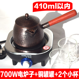 铜茶罐煮茶壶铝的煮茶罐甘肃罐罐茶罐子茶壶电陶炉子一整套新款