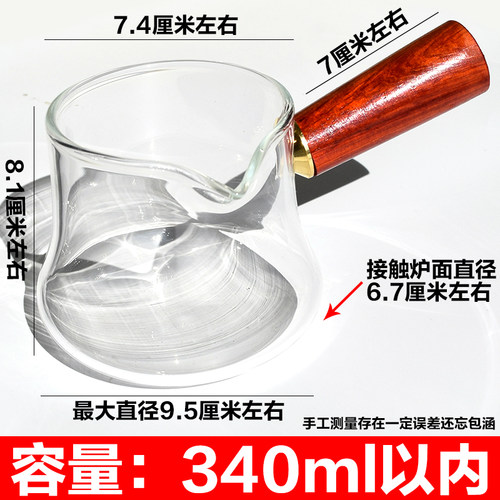 玻璃茶罐甘肃罐罐茶煮茶壶电炉