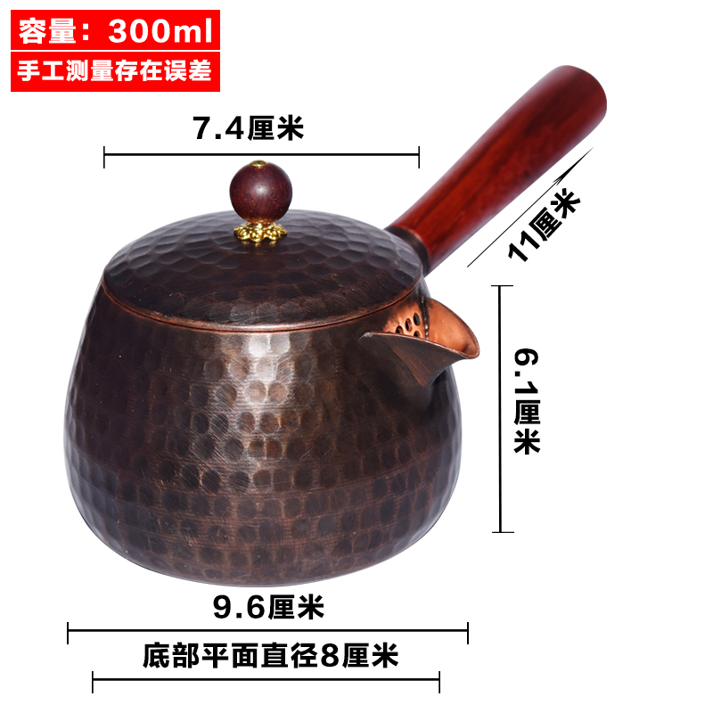 紫铜煮茶罐甘肃罐罐茶煮茶壶