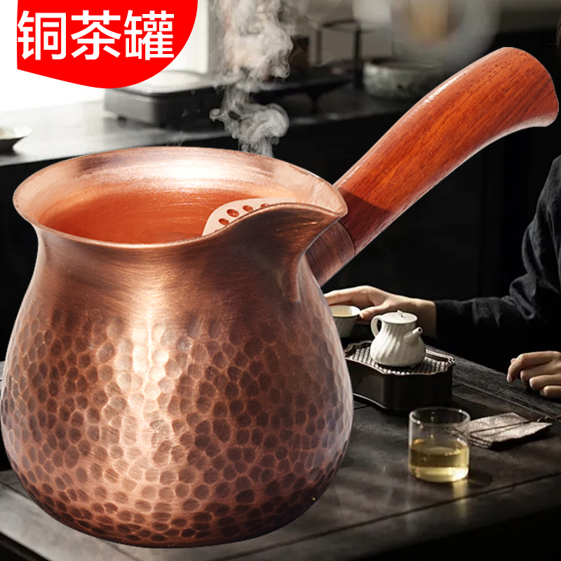 铜茶罐壶煮茶罐甘肃罐罐茶煮茶壶炉喝茶壶烧水电炉子老式农村茶炉