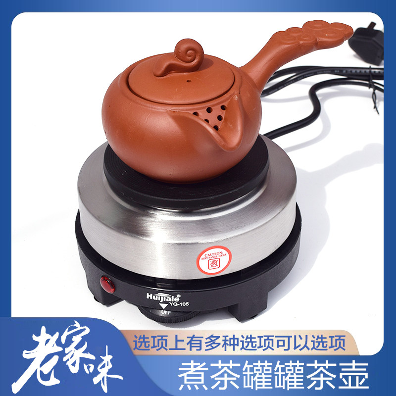 粗陶煮茶壶甘肃罐罐茶煮茶罐子炖茶耐高温电炉子电热炉电陶炉茶具,餐饮具,茶壶,淘宝优惠券,粉丝福利购,淘宝优惠卷