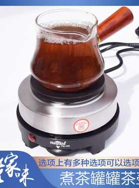 玻璃煮茶罐罐煮茶器甘肃罐罐茶