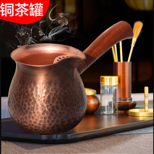 铜茶罐壶煮茶罐甘肃罐罐茶煮茶壶炉喝茶壶烧水电炉子老式农村茶炉