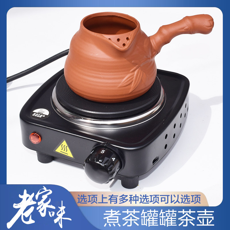 粗陶煮茶壶甘肃罐罐茶煮茶罐子炖茶耐高温电炉子电热炉电陶炉茶具