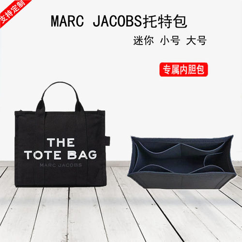 MARCJACOBS包中包适用于超轻