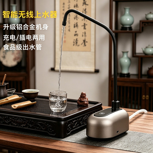 自动上水桶装水抽水饮水器