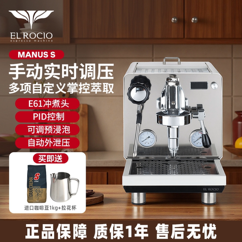 意式半自动咖啡机打奶泡
