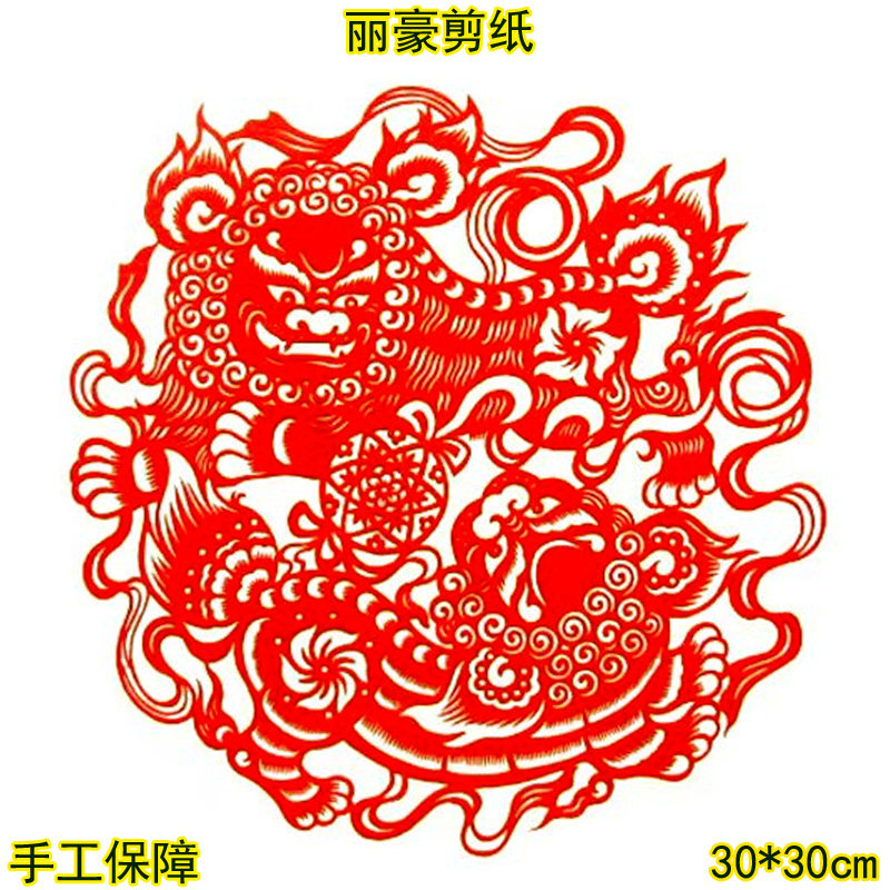 丽豪手工红色成品剪纸狮子滚绣球