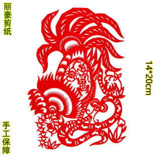 手工成品剪纸画窗花生肖鸡镇五毒中国风蔚县家用装饰张贴欣赏收藏
