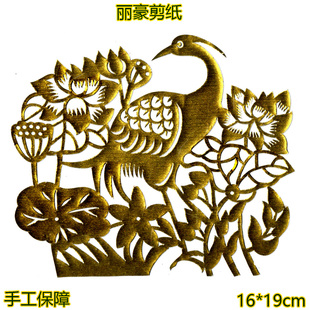 纯手工黄金纸成品剪纸画窗花鹭鸶荷花中国风蔚县家用学生吉祥用品