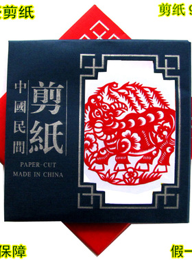 丽豪纯手工红色剪纸窗花生肖牛
