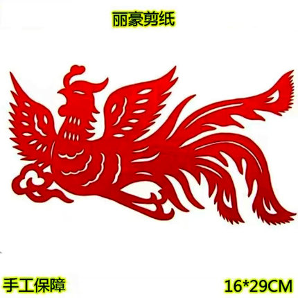 a4手工成品剪纸画窗花飞舞凤凰中国风蔚县婚庆喜庆喜事装饰家用