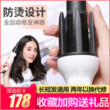 全自动卷发棒女电动旋转网红卷发神器懒人烫发短发用大波浪卷发器