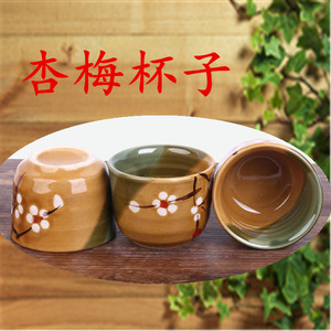 土陶杯子仿古杯子茶杯水杯酒杯陶瓷杯子饭店餐馆家用胖杯直通杯子