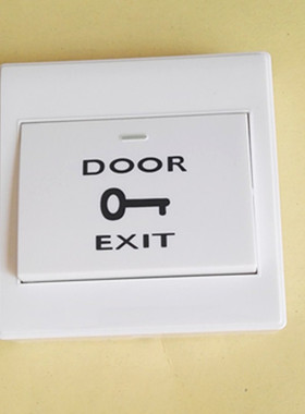 常开86明装门禁出门按钮  出门开关 自复位门禁开关 门禁套餐配件