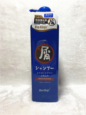 琴叶碧罗去屑控油进出口无硅洗发水头屑控油无蓬松750g送礼物领券