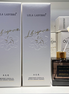 本色恩Ut她植物香薰花草精油散香器栀子花香持久留香房间厕所200g