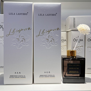 本色恩Ut她植物香薰花草精油散香器栀子花香持久留香房间厕所200g