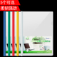 广博A4拉杆办公用品透明抽杆夹塑料资料夹简历文件学生袋收纳档案