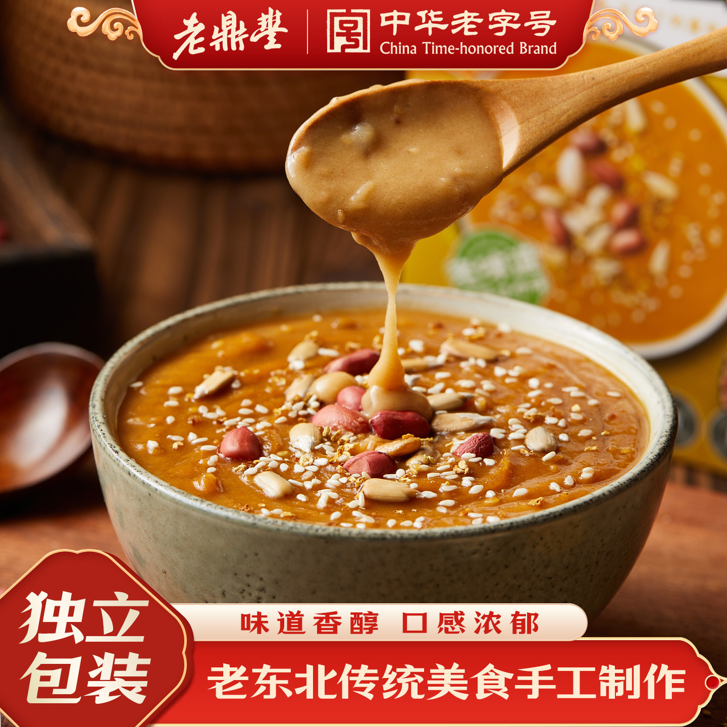 老鼎丰东北油茶面油炒早餐甜油茶东北特产老式早点休闲零食冲饮