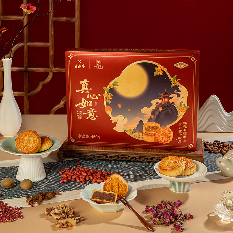 中秋送礼真心如意月饼礼盒哈尔滨