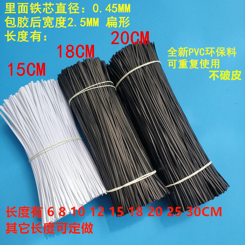 数据线扎线 电源线 耳机线捆绑线材 果园花木铁芯扎带 15 18 20CM