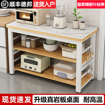 厨房置物架岩板台面切菜桌子落地备餐工作台微波炉储物烤箱收纳架