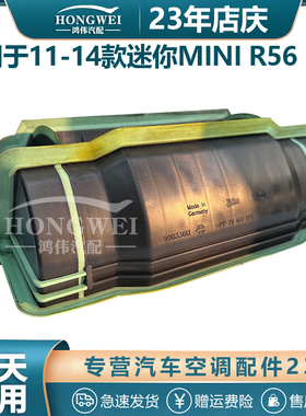 适用于11-14款迷你MINI R56 R60空调蒸发箱冷暖转换翻板卡扣摆叶