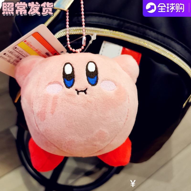 日本kirby正版小挂饰经典款女生