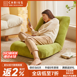 懒人沙发可睡可躺单人飘窗椅卧室阳台靠背椅子折叠榻榻米沙发 日式