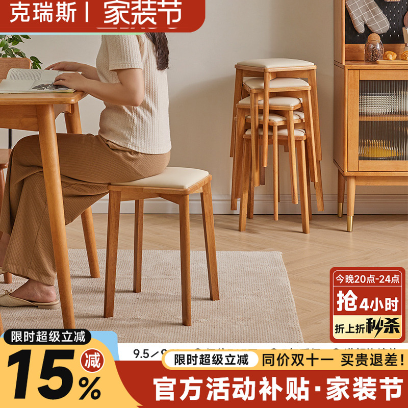全实木软包餐椅矮凳可叠放