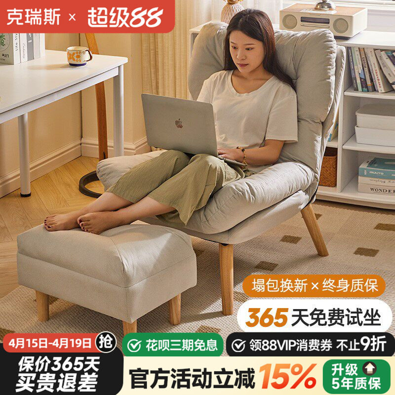 懒人沙发可躺可睡客厅沙发椅宿舍电脑椅书房办公椅家用阳台单人椅