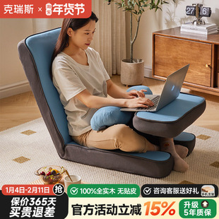 懒人沙发家用阳台榻榻米可坐可躺床上坐垫靠背护腰多功能折叠沙发
