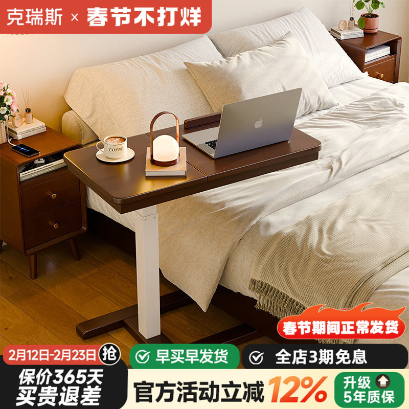 实木可移动床边桌家用升降电脑桌书桌卧室床边带轮小桌子沙发边几