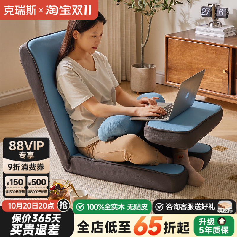 懒人沙发靠背护腰多功能折叠沙发