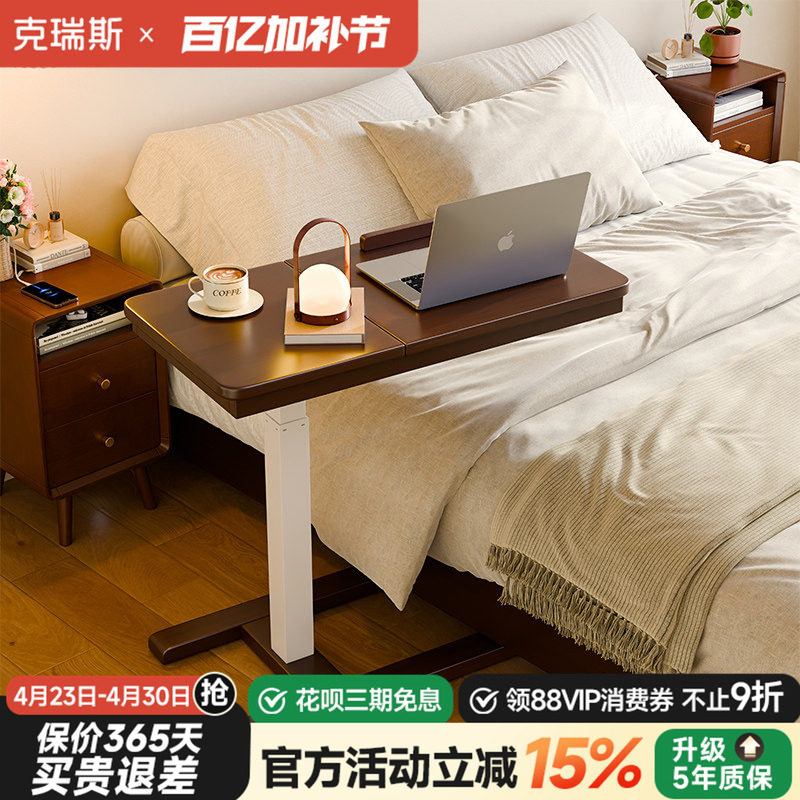 实木可移动床边桌家用升降电脑桌书桌卧室床边带轮小桌子沙发边几