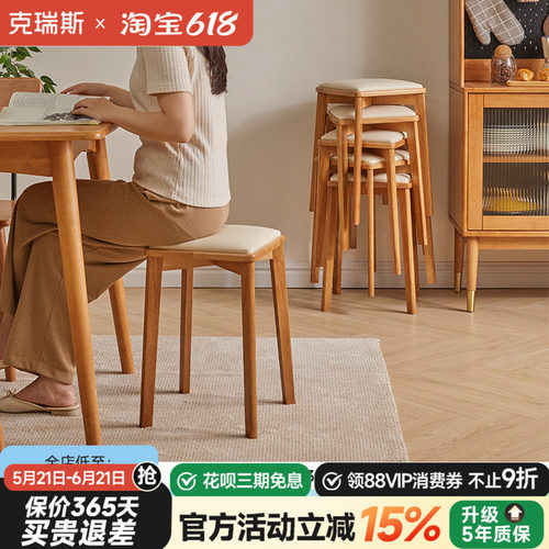 全实木软包餐椅矮凳可叠放