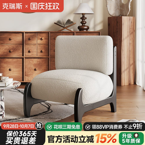 单人沙发椅奶油风客厅羊羔绒复古实木家用休闲椅子设计师懒人沙发