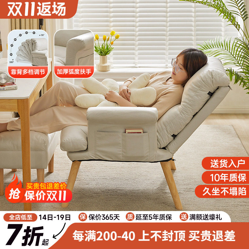 懒人沙发可躺可睡卧室女网红座椅小沙发单人宿舍电脑椅阳台休闲椅_虎窝淘