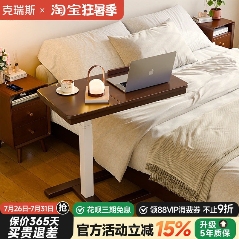 实木可移动床边桌家用升降电脑桌书桌卧室床边带轮小桌子沙发边几