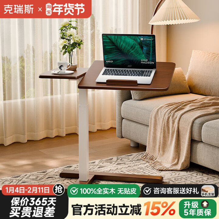 升降电脑桌卧室家用实木可移动床边桌书桌简约带轮小桌子沙发边几