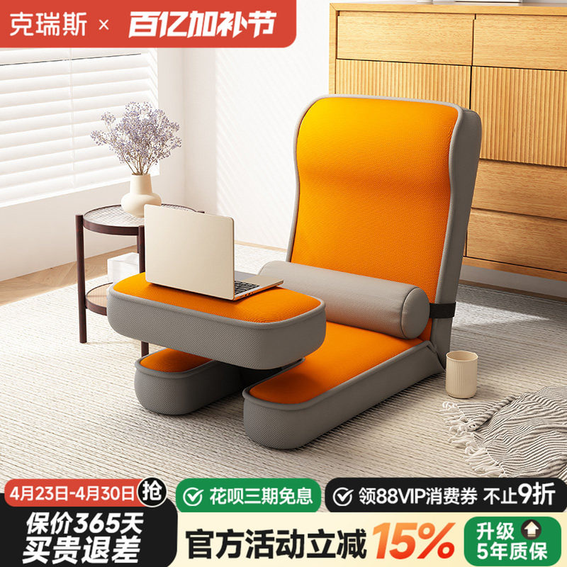 懒人沙发家用阳台榻榻米可坐可躺床上坐垫靠背护腰多功能折叠沙发