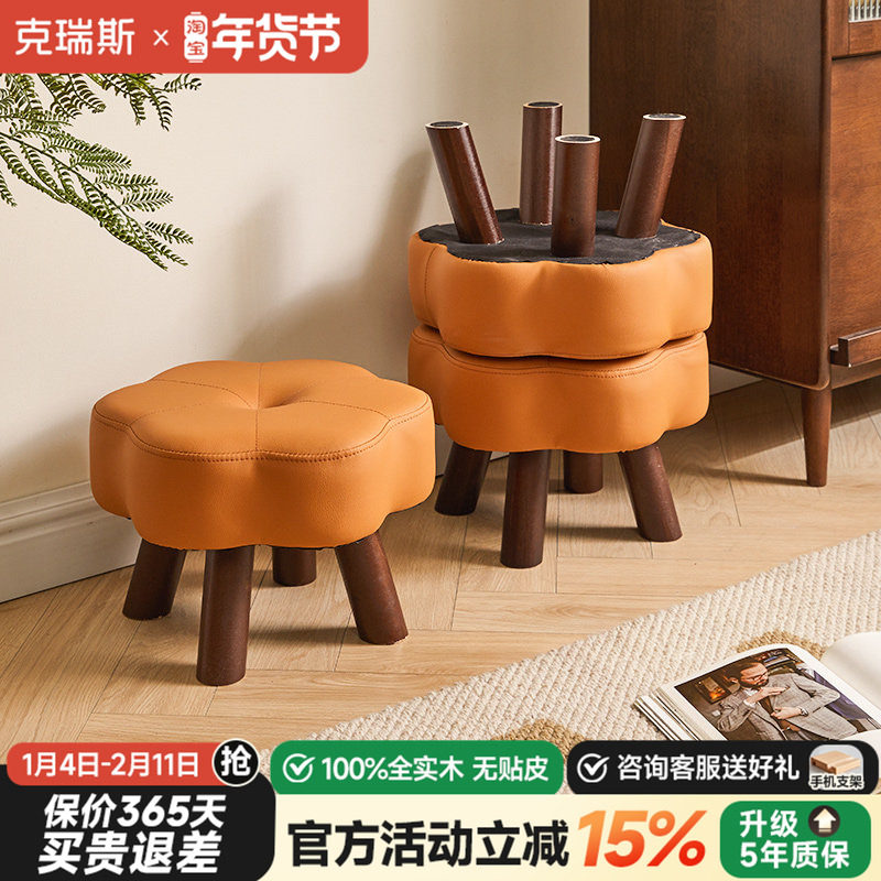 家用矮凳创意异形小凳子玄关简约换鞋凳客厅沙发茶几边软包穿鞋凳,住宅家具,矮凳,淘宝优惠券,粉丝福利购,淘宝优惠卷
