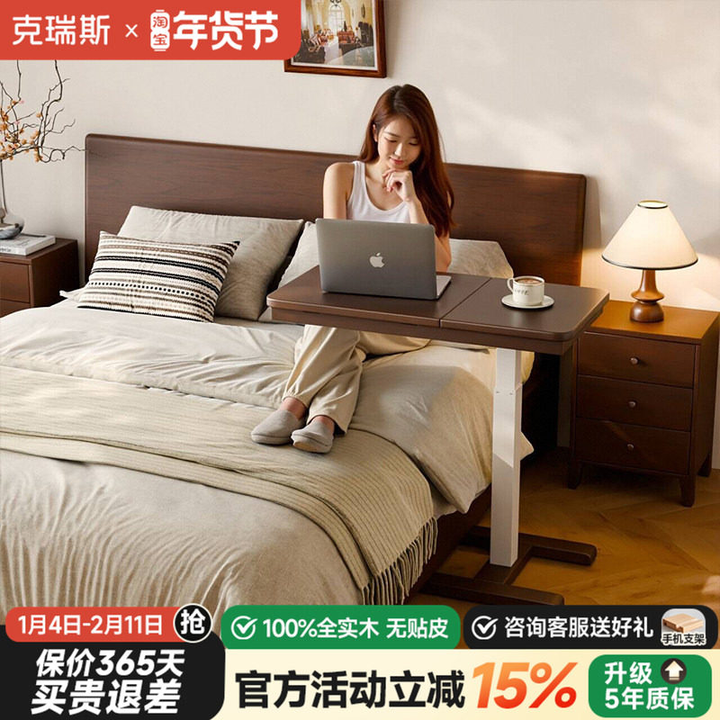 床边桌子可移动卧室家用升降电脑桌书桌实木小桌子中古风沙发边几,住宅家具,床边桌,淘宝优惠券,粉丝福利购,淘宝优惠卷